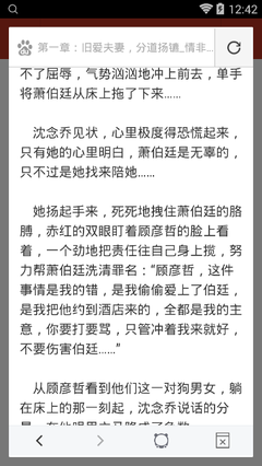 菲律宾签证续签是在移民局办理还是在机场办理 为您解答